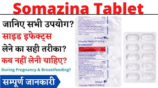 Somazina Tablet Uses amp Side Effects in Hindi Somazina Tablet [upl. by Nyladnohr]