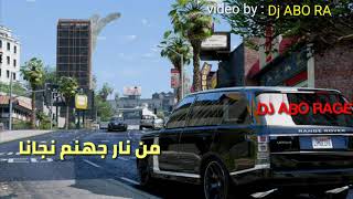 😘ماشي بنورك مولانا 😎 2018 حالة واتس أب 🔥🔥تصميم Dj ABO RAGE [upl. by Alvan]