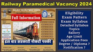 RRB Paramedical Recruitment 2024  फॉर्म भरना है तो यह जानकारी जरूर रखें [upl. by Zirkle370]