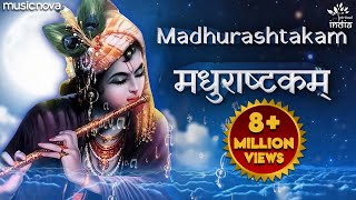 Adharam Madhuram  Madhurashtakam  Krishna Bhajan  Morning Bhajan  Adharam Madhuram with Lyrics [upl. by Anelas]