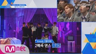 PRODUCE 101 season2 101스페셜 열어줘 2배속 댄스 콘셉트 평가 170609 EP10 [upl. by Eiramaliehs]