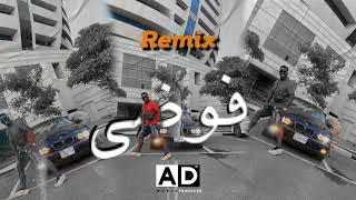 REMIX Hleem  fawda  ريمكس حليم  فوضي prodadbeatz249 [upl. by Arty570]