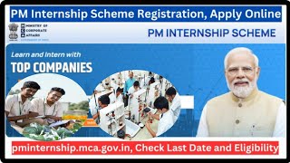 PM Internship Scheme 2024 Registration Apply Online at pminternship PM intership yojana [upl. by Leiru503]