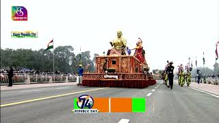 Tamil Nadu Tableau  Republic Day Parade 2023 [upl. by Wennerholn730]