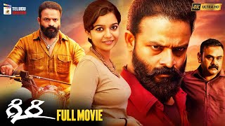 Giri 2023 Latest Telugu Full Movie 4K  Jayasurya  Colors Swathi  2023 Latest Telugu Movies  MTC [upl. by Aenahs200]