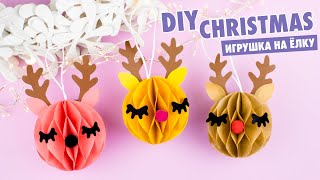 DIY Новогодний Декор ОЛЕНЁНОК из бумаги  Ёлочная игрушка  DIY Christmas Decoration Deer [upl. by Drawd14]