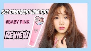 Review 💗3CE TREATMENT HAIR TINT สี Baby Pink ละเอียดยิบ 💗สำหรับคนไม่ฟอกสีผม  Noonninn [upl. by Nguyen]