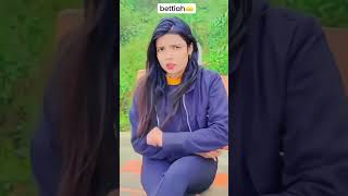 Ego baat batai 😸😅🥰trending shorts bhojpuri viralvideo [upl. by Izabel]