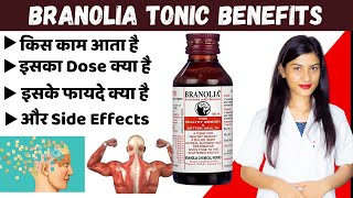 Branolia Tonic Benefits  Branolia Brain Tonic  Branolia Syrup Uses  how To Use  Side Effects [upl. by Bekaj]