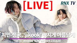 231128 LIVE BTS 지민정국 볼수록 눈이 부신 jiĸooĸ  RNX tv [upl. by Blakelee]