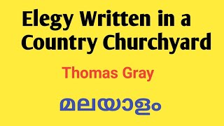 Elegy Written in a Country Churchyard poem by Thomas Gray summary in Malayalam Net Set Ktet [upl. by Sisto]