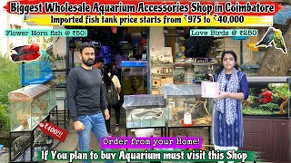 Best Wholesale Shop to buy Aquarium Accessories in Coimbatore  New Golden Aquarium [upl. by Euf528]