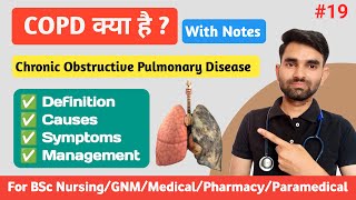 COPD in Hindi  COPD Lecture in Hindi  Chronic Obstructive Pulmonary Disease in Hindi [upl. by Leiria]