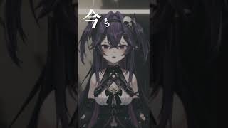 unlasting  LiSA Covered by 諾鴉 vtuber 台v cover 歌ってみた [upl. by Nuli606]