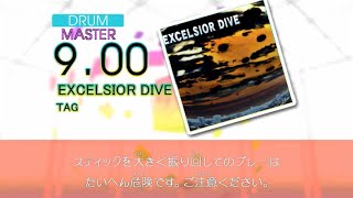 【DTX】【XG2】EXCELSIOR DIVE【Autoplay】 [upl. by Kcirb]