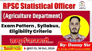 RPSC Statistical officer भर्ती Agriculture Department  जाने सम्पूर्ण जानकारी  By Danny Sir [upl. by Nyrtak]