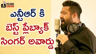 Jr NTR Wins Best Playback Singer Award  ఎన్టీఆర్ కి బెస్ట్ ప్లేబాక్ సింగర్ అవార్డ్  Telugu cinema [upl. by Eirek]