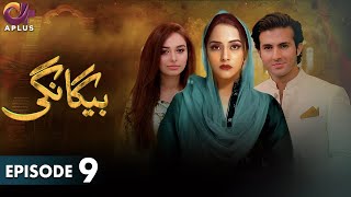 Pakistani Drama  Begangi  EP 9  Aplus Gold  Nausheen Ahmed Shehroz Sabzwari  C5J1 [upl. by Otxis369]