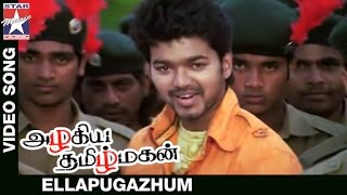 Azhagiya Tamil Magan Movie Songs  Ellapugazhum Video Song  Vijay  AR Rahman  Star Music India [upl. by Nygem]