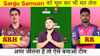 SRH vs RR Dream11 Team  Sunrisers Hyderabad vs Rajasthan Royals Dream11 Team Prediction [upl. by Claybourne296]