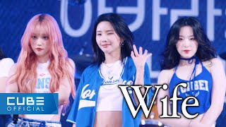 여자아이들GIDLE  Wife  YONSEI UNIVERSITY [upl. by Danas723]