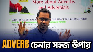 Adverb Part 01I সহজে Adverb শিখুন। [upl. by Enajiram]