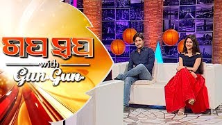 Gaap Saap Ep 426  04 Jun 2017  Babushan Sivani  Sister Sridevi [upl. by Maxama]