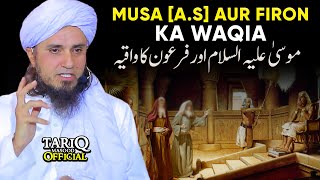 Hazrat Musa AS Aur Firon Ka Waqia  Mufti Tariq Masood  Life Changing Bayan [upl. by Ynehteb]