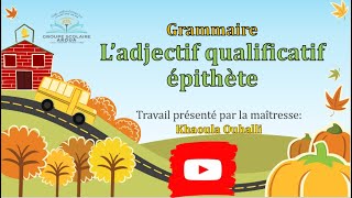 Grammaire Ladjectif qualificatif épithète CM2 Coquelicot [upl. by Yelrehs]