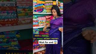 🎀 শুধুমাত্র ১৯৯ টাকায় জামদানি ❗❗👀  santipur saree market shorts youtubeshorts shortsfeed [upl. by Kauppi156]