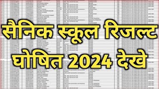 Sainik School 2024 Result  AISSEE 2024 Final Result  All India Sainik School Scorecard [upl. by Dyche]