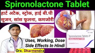 Spironolactone tablets ip 25 mg in hindi  Spironolactone 25 mgaldactone 25 mg tablet uses in hindi [upl. by Aip]