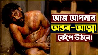 এই সিনেমার গল্প আপনার আত্মারাম খাঁচা ছাড়া করবে  Visaranai Movie Explained In Bangla  Trendz Now [upl. by Ahtekahs301]