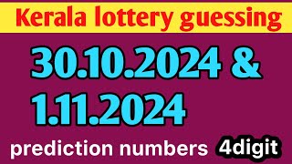 kerala lottery guessing numbers lottery result today prediction [upl. by Nnanaej949]