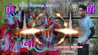 कर्मा गीत । Nikki mahato ka dj remix Karma gana । Chandan Kumar chhotu ka video [upl. by Kunz]