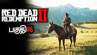 இரத்த சரித்திரம் Red Dead Redemption 2  PART 6  MATHANTAMILGAMING [upl. by Ejroj]