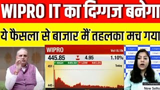 🔴WIPRO SHARE BIG news  BONUS UPDATE  WIPRO SHARE LATEST NEWS TODAY  WIPRO STOCK LONG TERM TARGET [upl. by Giselle]