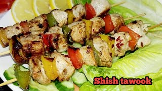 Chicken Shish Tawook Recipe II Shish Tawook Chicken Skewers  Lebanese and Syrian recipe SHISHTAWOK [upl. by Rekab674]