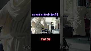 इस लड़के का शरीर नहीं है explain facts fullmovie film short video [upl. by Alemat713]