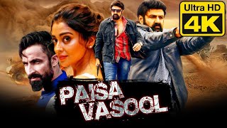 Paisa Vasool Full Movie  Balakrishna  Shriya Saran  Muska Sethi  Charmi [upl. by Radnaskela]