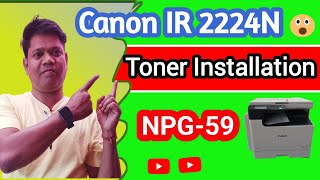 Replacing your Canon Imagerunner 2224N toner Toner Print [upl. by Audette]