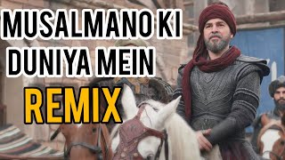 Musalmano Ki Duniya Mein  Diriliş Ertuğrul  Ertugrul Ghazi  Musalman Phir Kafan Bandhe  Remix Dj [upl. by Donn894]