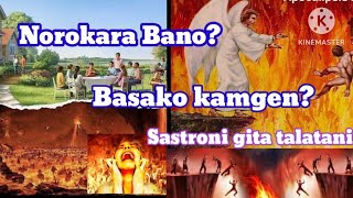 Norokara Bano Aro Basako kamgen Sastroni gita talatani parape•a 2079 [upl. by Anec]