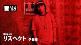 『リスペクト』予告編｜ Respeto  Trailer HD [upl. by Wachter269]