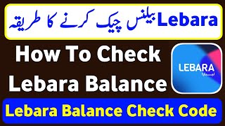 Lebara Balance Check Code  How To Check Lebara Balance  Lebara Balance Check Number [upl. by Maridel]