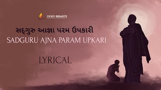 Sadguru Ajna Param Upkari  Namah Mehta amp Pratik Pasad  Lyrical  SRMD Bhakti [upl. by Terraj]