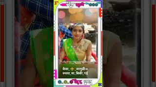 vidio song mahendar alava vidio [upl. by Einon]