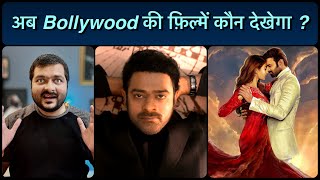 Radhe Shyam  Teaser Review  Prabhas as Vikramaditya  इस आवाज़ में कोई जादू है 😍 [upl. by Ahsele]