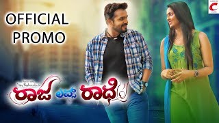 Raja Loves Radhe  Official Promo  Vijay Raghavendra Radhika Preeti Shubha Punja  New Kannada [upl. by Erek581]