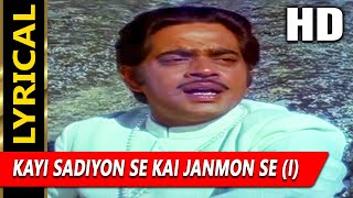 Kayi Sadiyon Se Kai Janmon Se I With Lyrics Mukesh Milap 1972 Songs Shatrughan Sinha Reena Roy [upl. by Tyson]